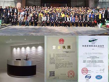 上海保潔公司-上海除甲醛,上海甲醛治理,上海保潔|定點保潔|上海清潔公司|上海清洗公司|展會保潔|家庭保潔|水箱清洗|地毯清洗|涂料粉刷-上海實立保潔服務(wù)有限公司